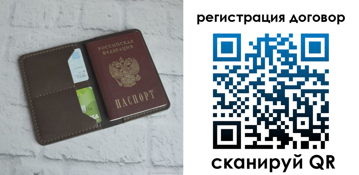 найти адрес прописки в Евпатории