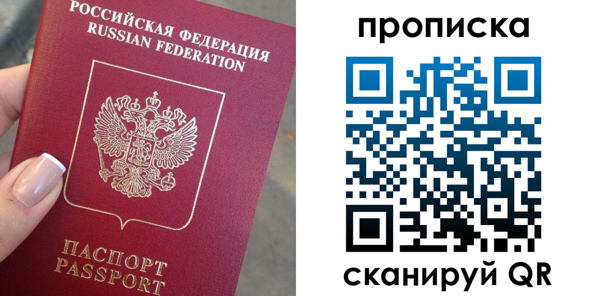 регистрация для школы в Евпатории