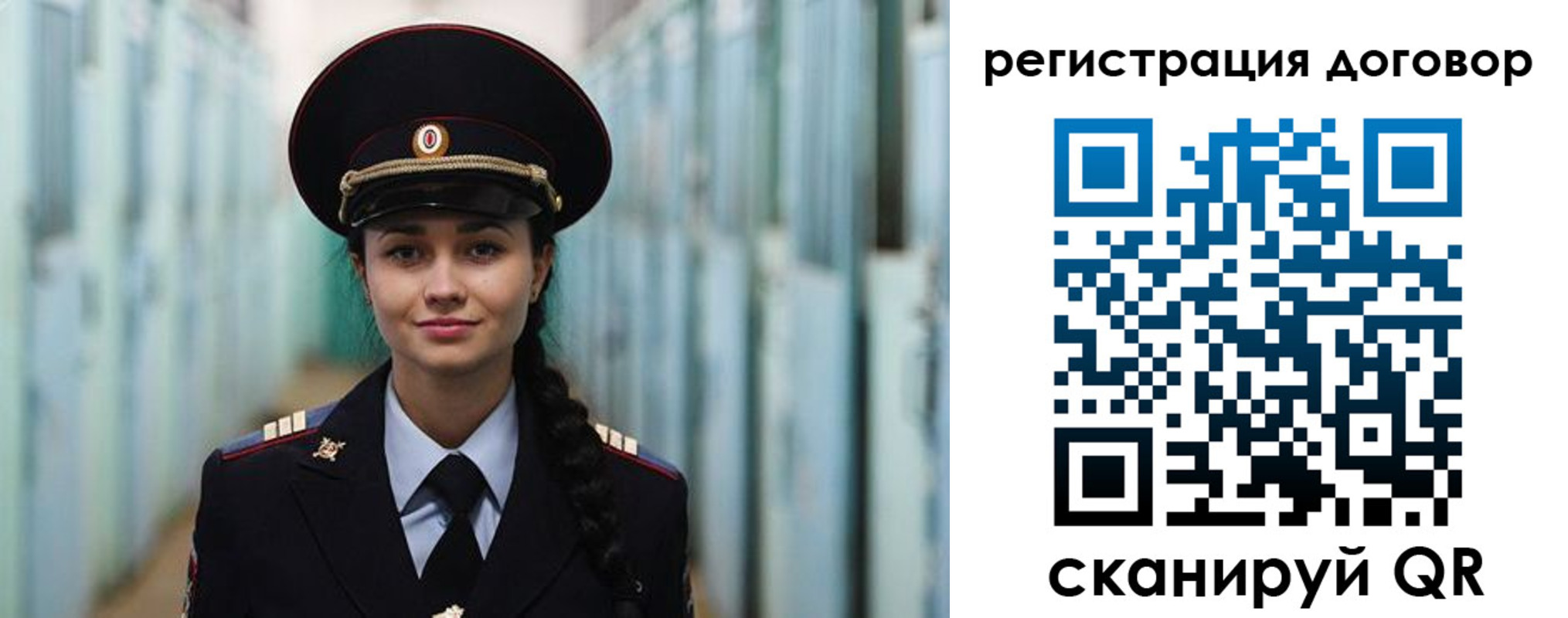 найти адрес прописки в Евпатории
